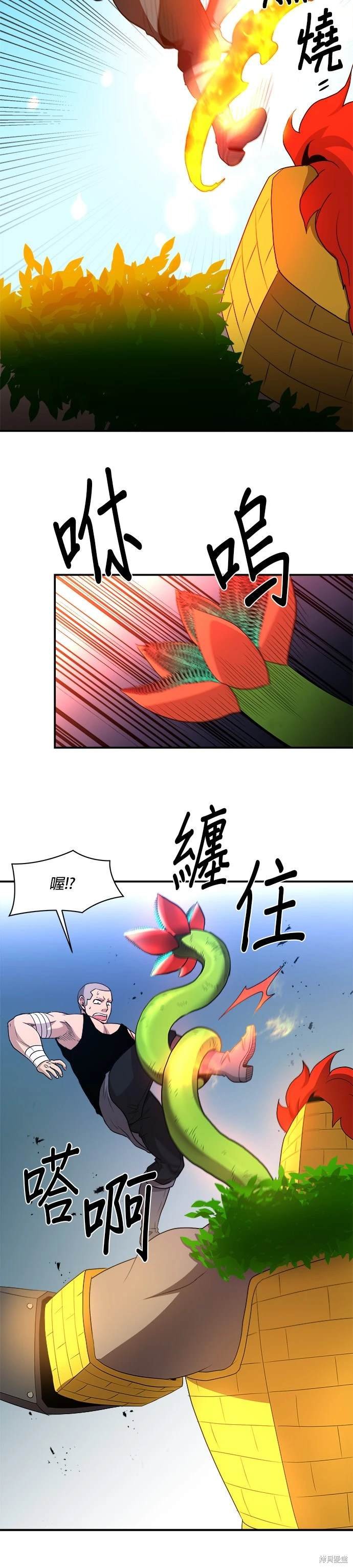 第80话