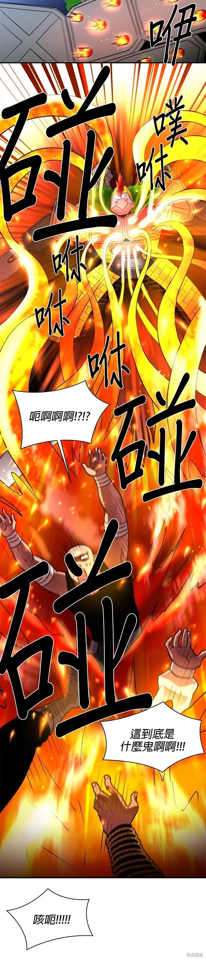 第80话