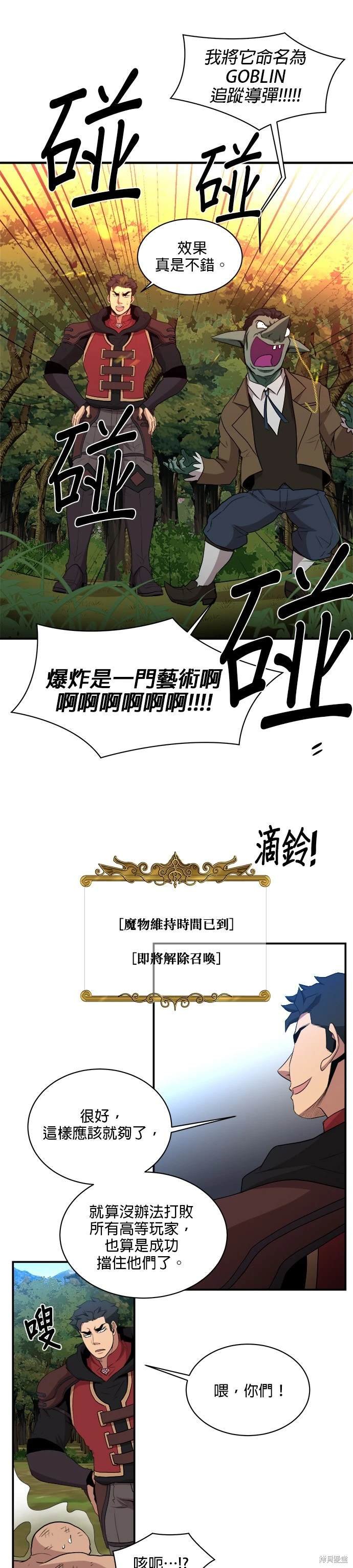第80话