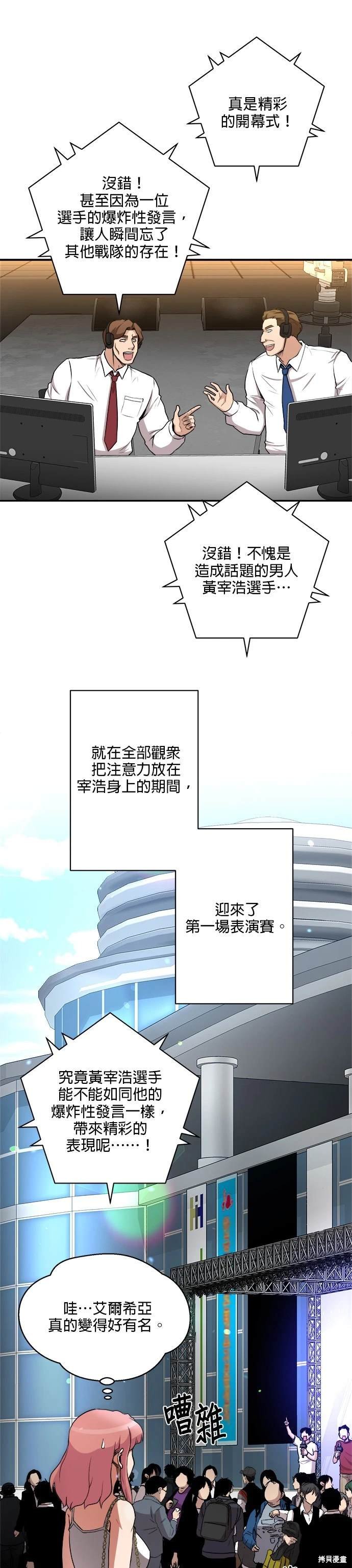 第81话