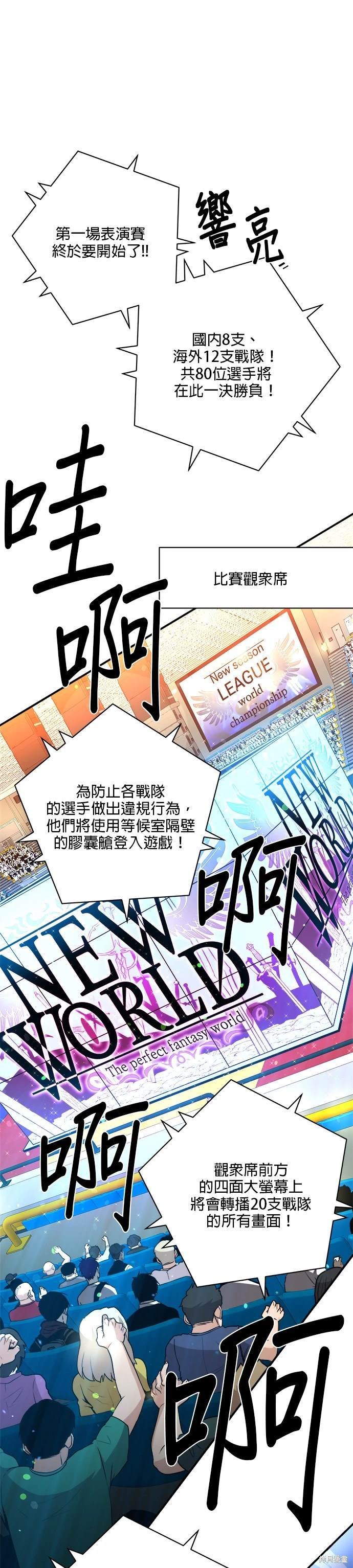 第81话