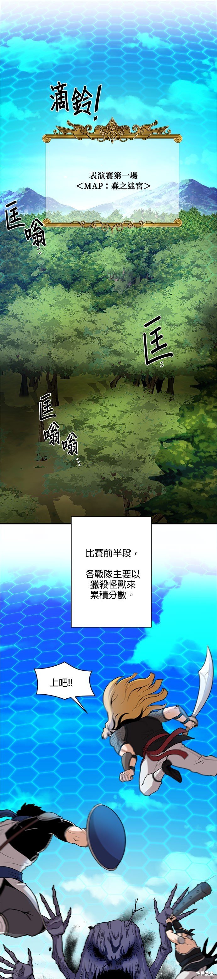 第82话