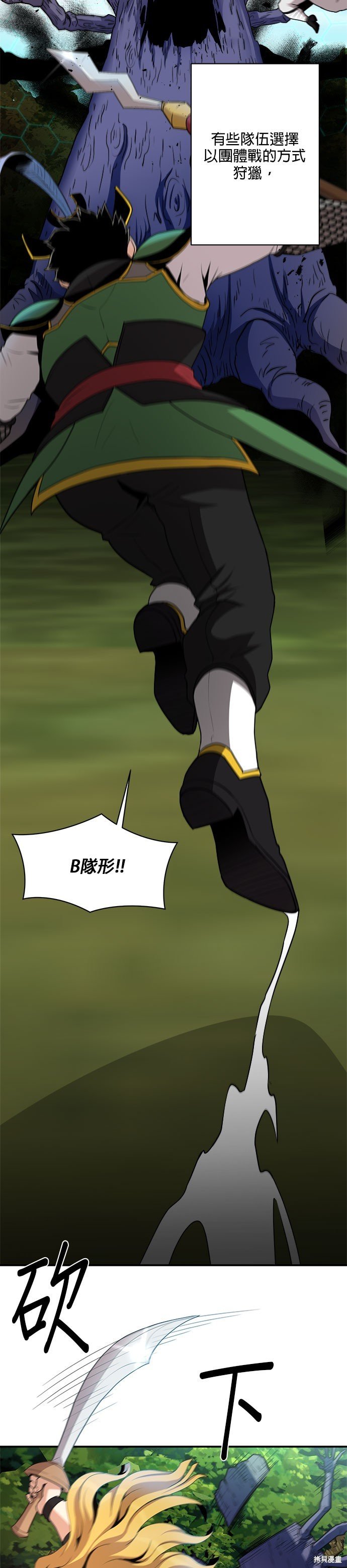 第82话