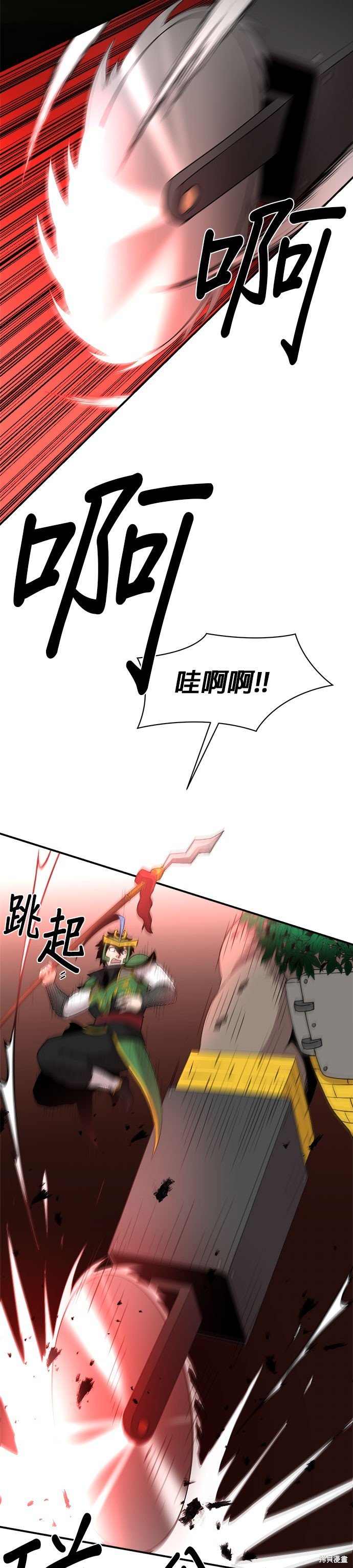 第82话