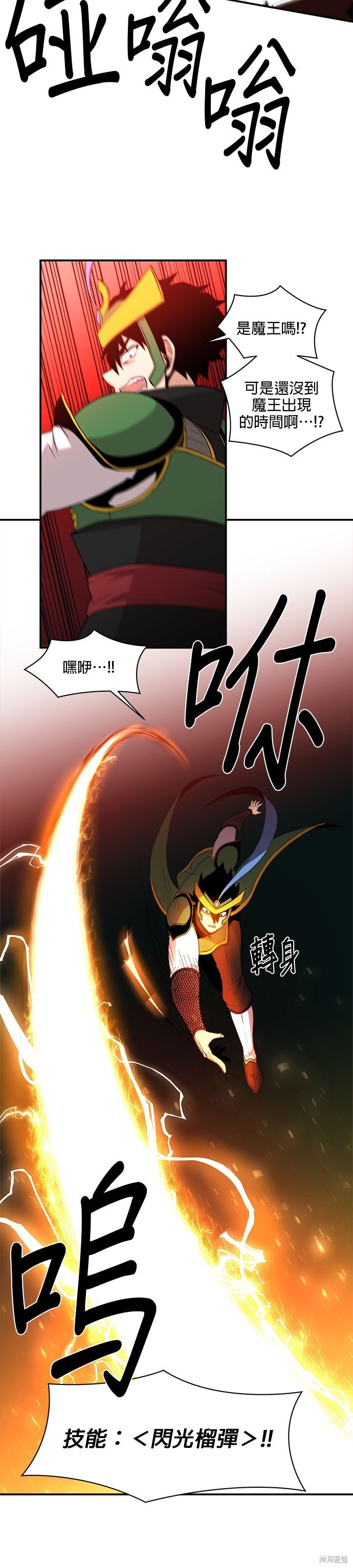 第82话