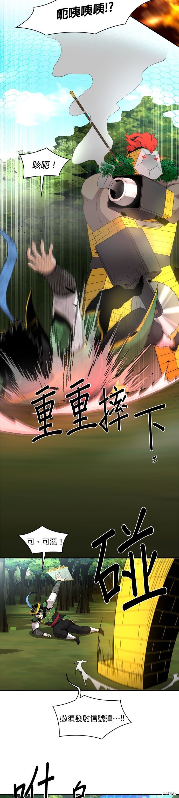 第82话