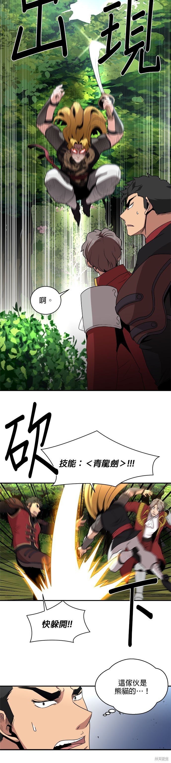 第82话