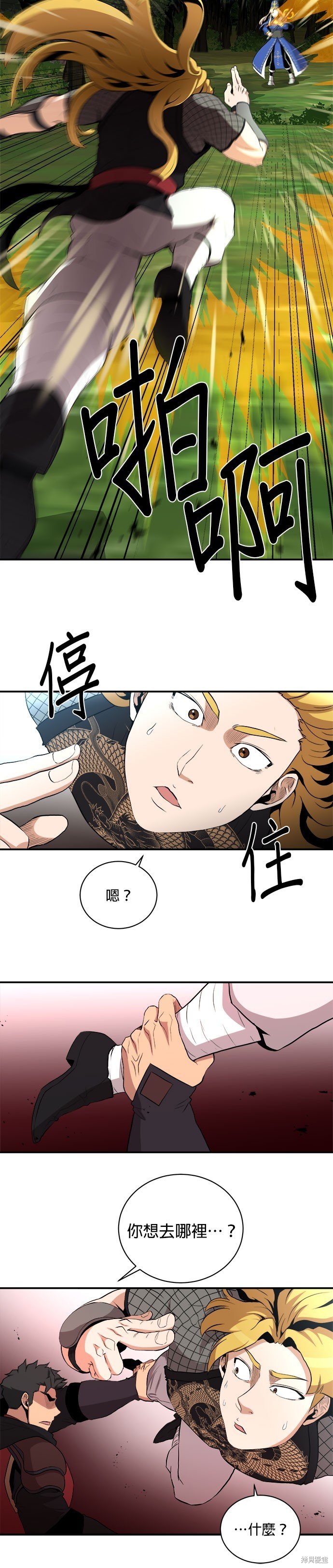 第82话