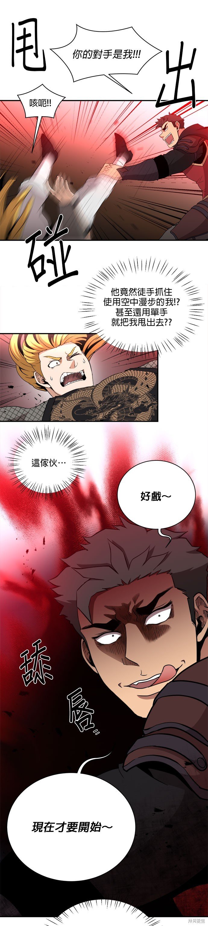 第82话