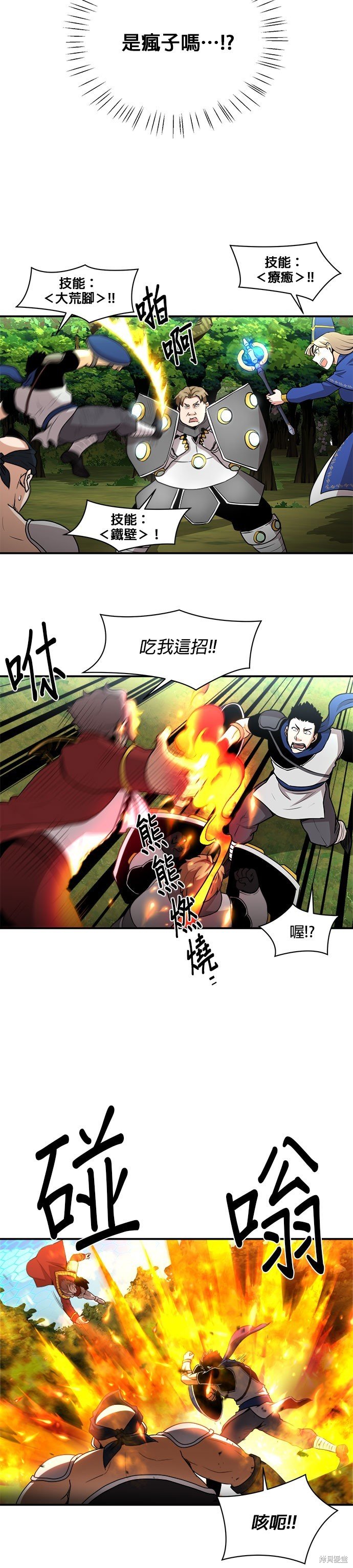 第82话