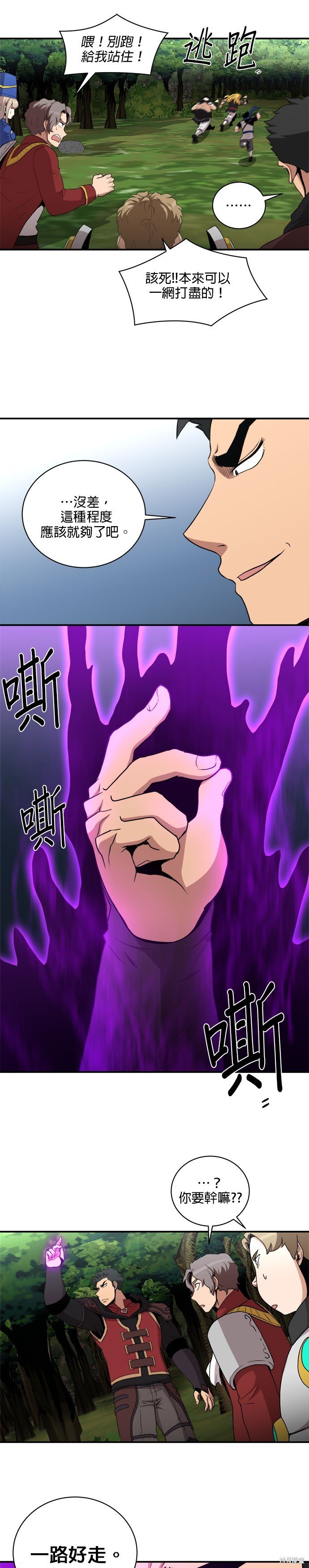 第82话