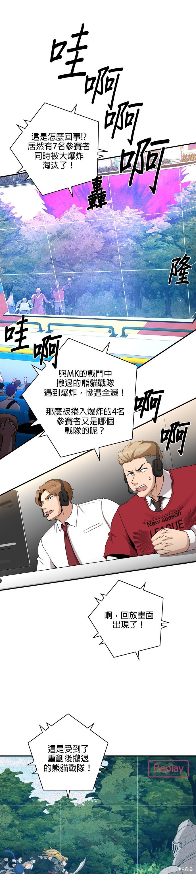 第83话
