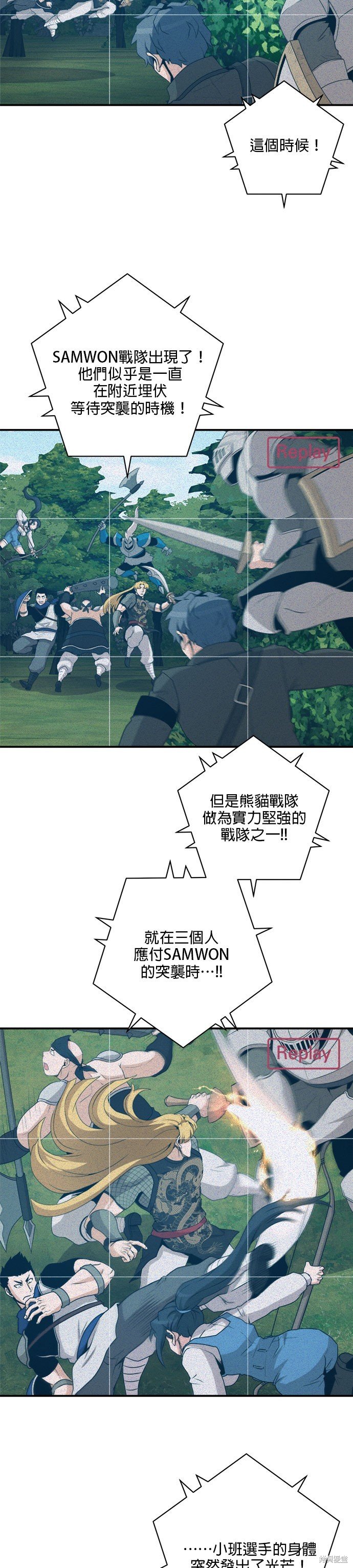 第83话