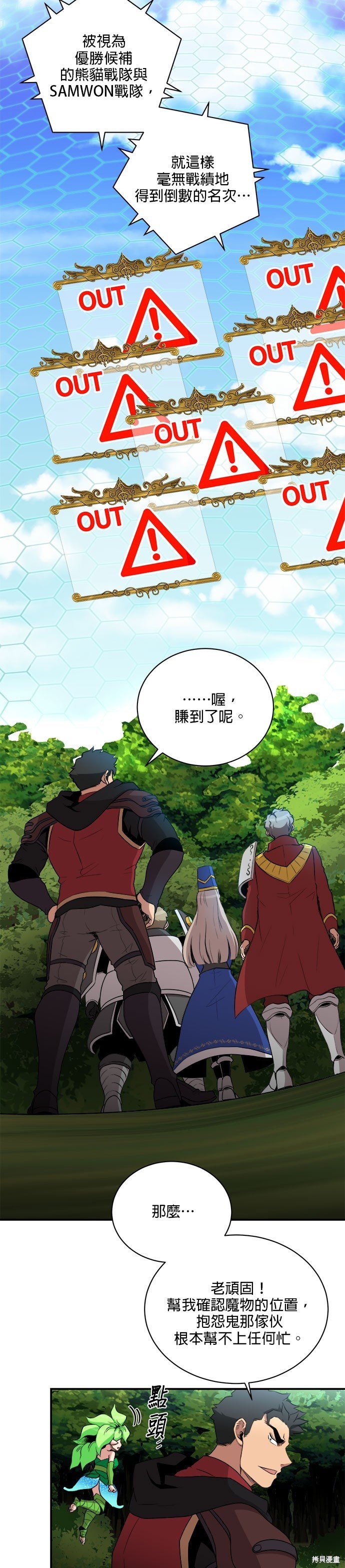 第83话