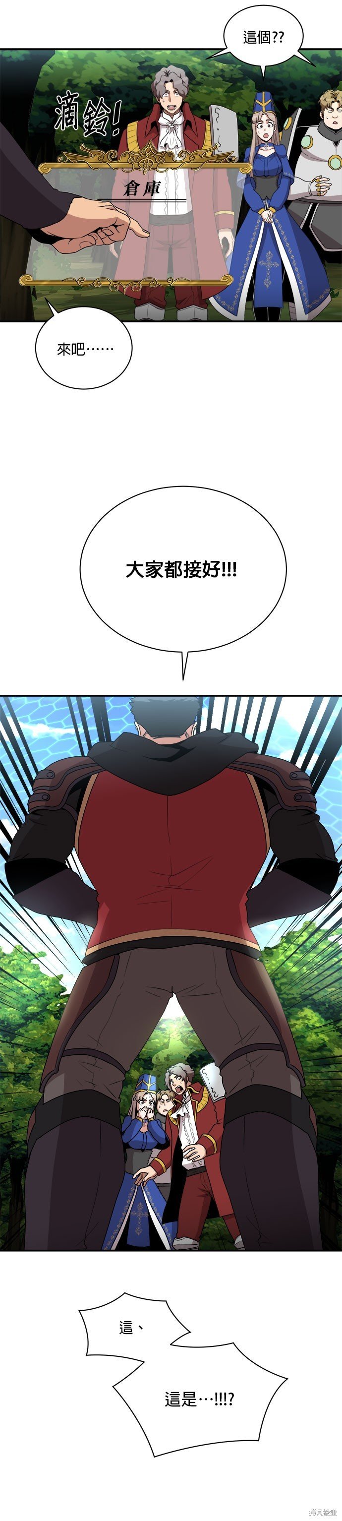第83话