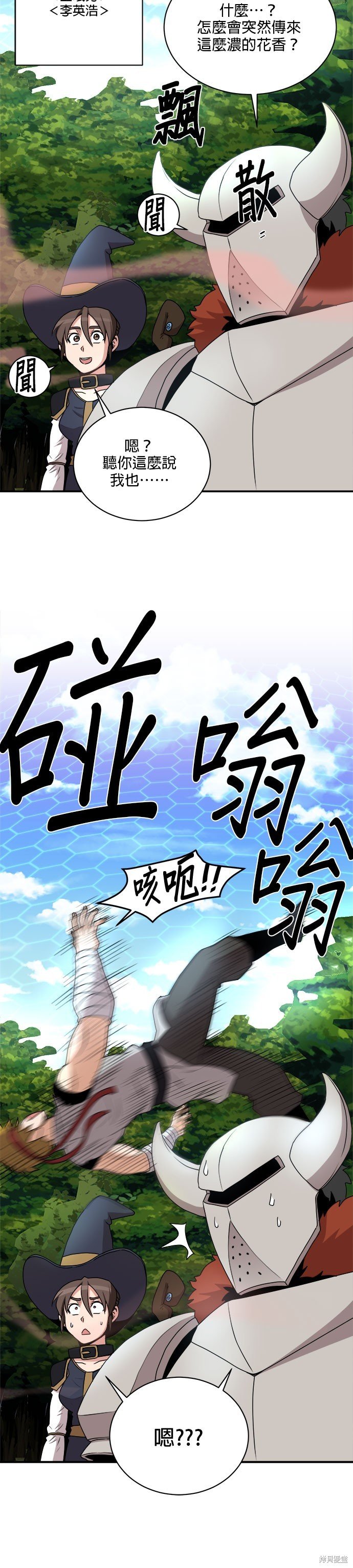 第83话
