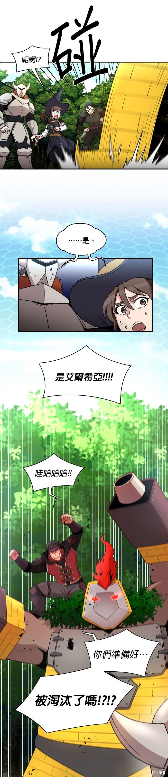 第83话