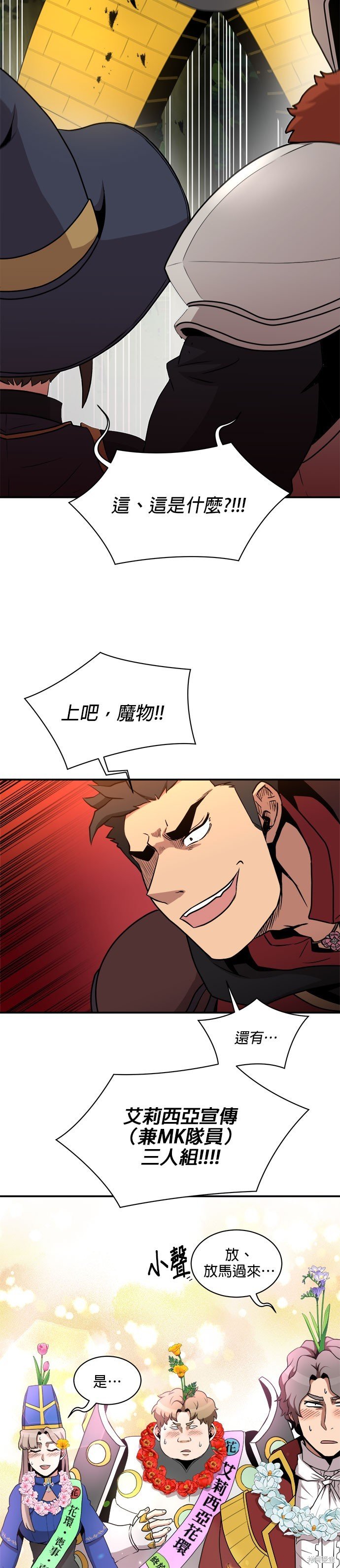 第83话