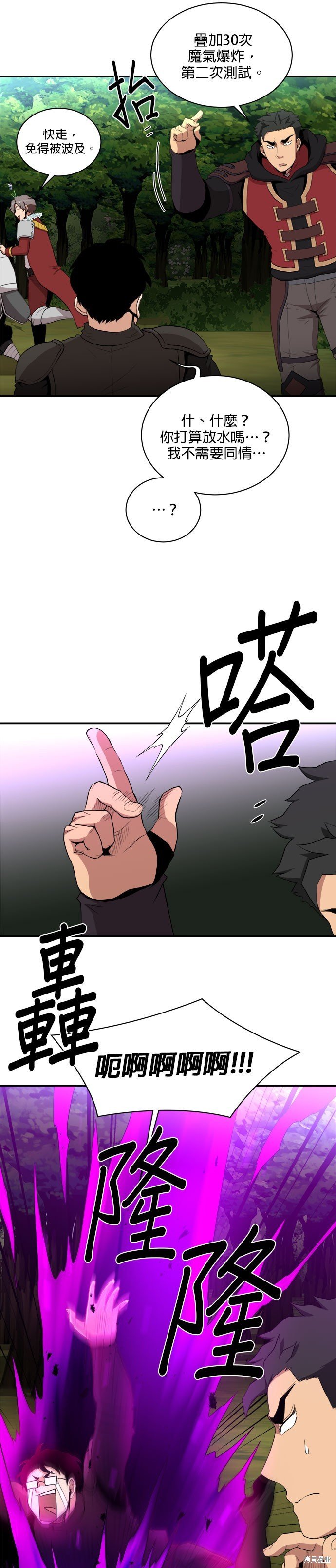 第83话