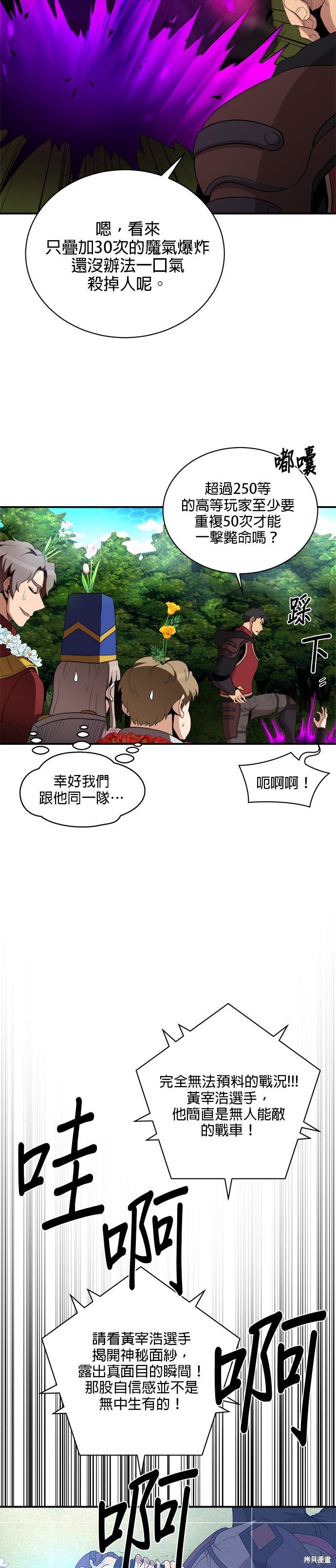 第83话