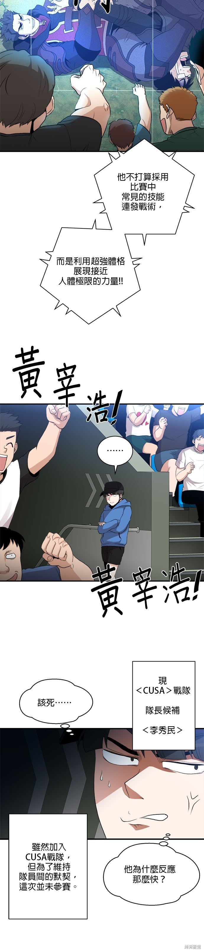 第83话
