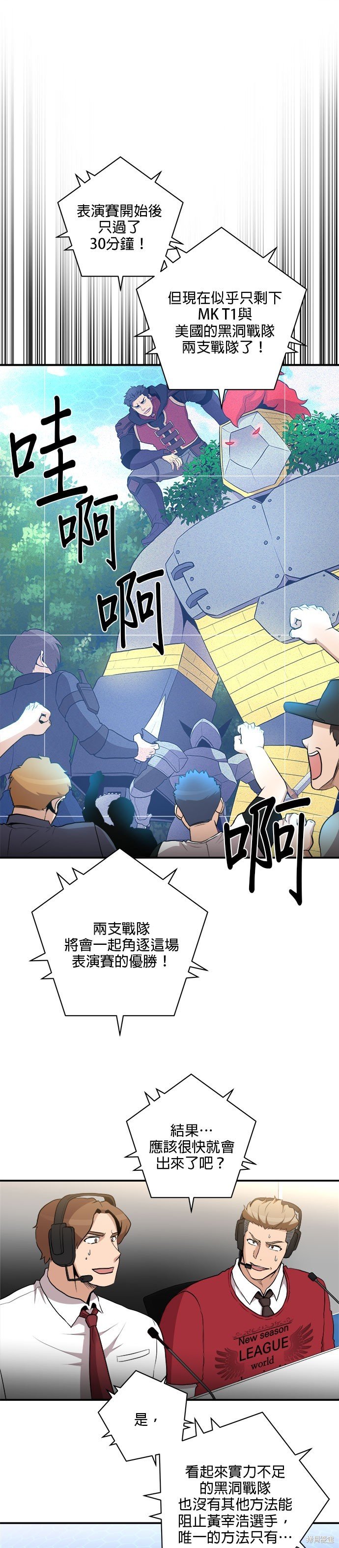 第83话