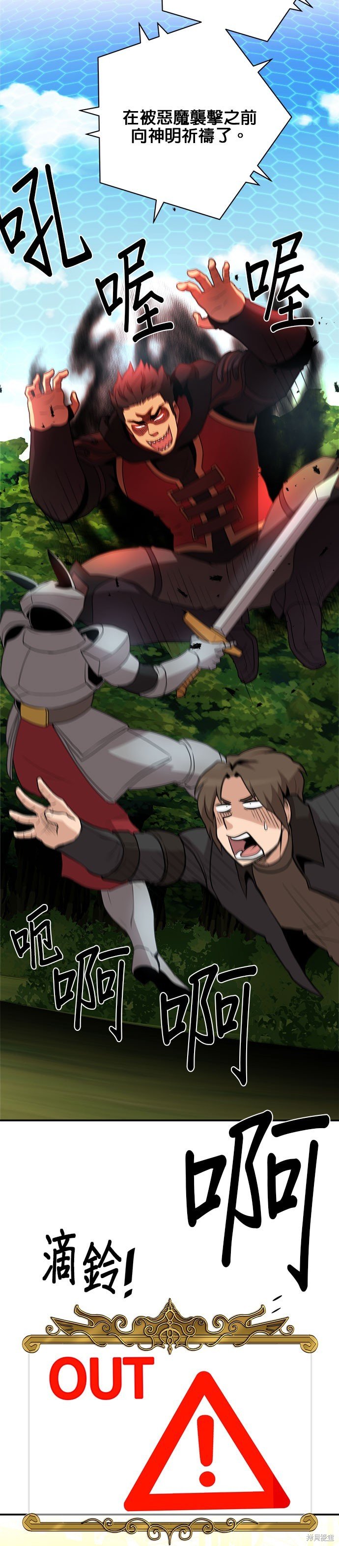 第83话