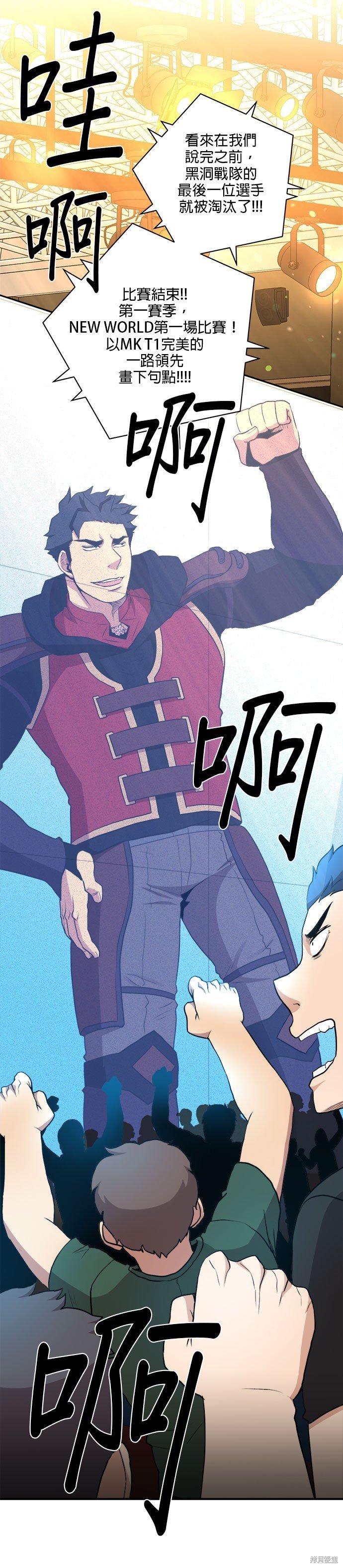 第83话