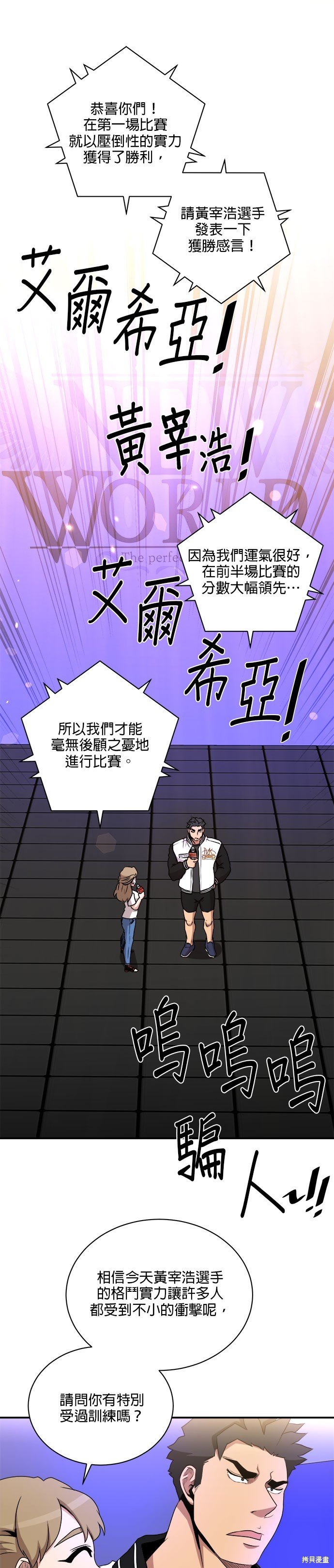 第83话