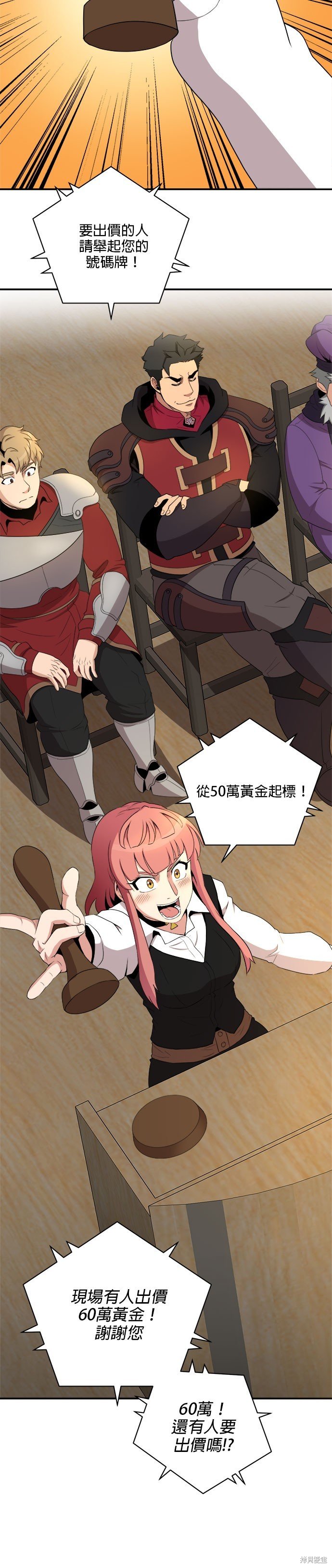 第84话