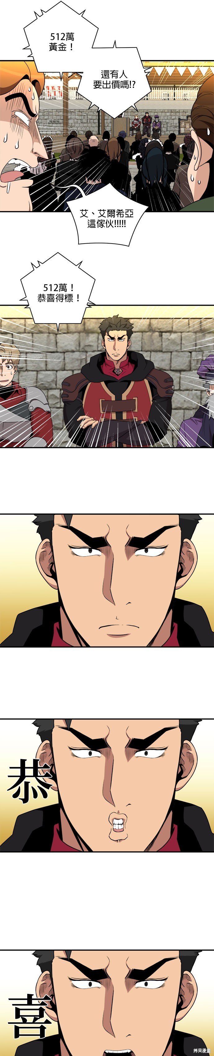 第84话