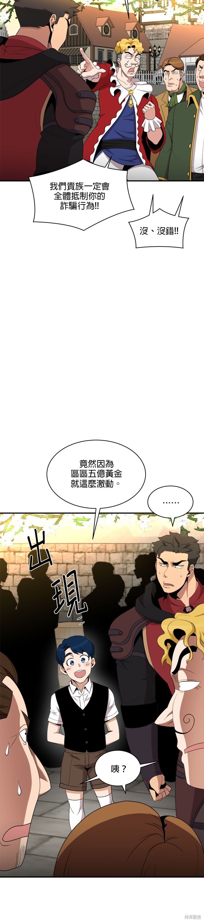 第85话