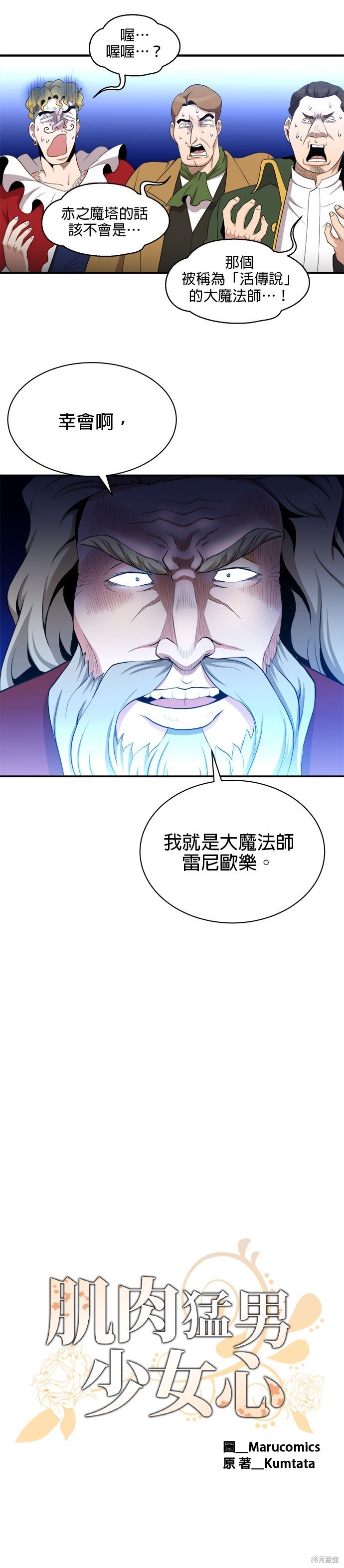第85话