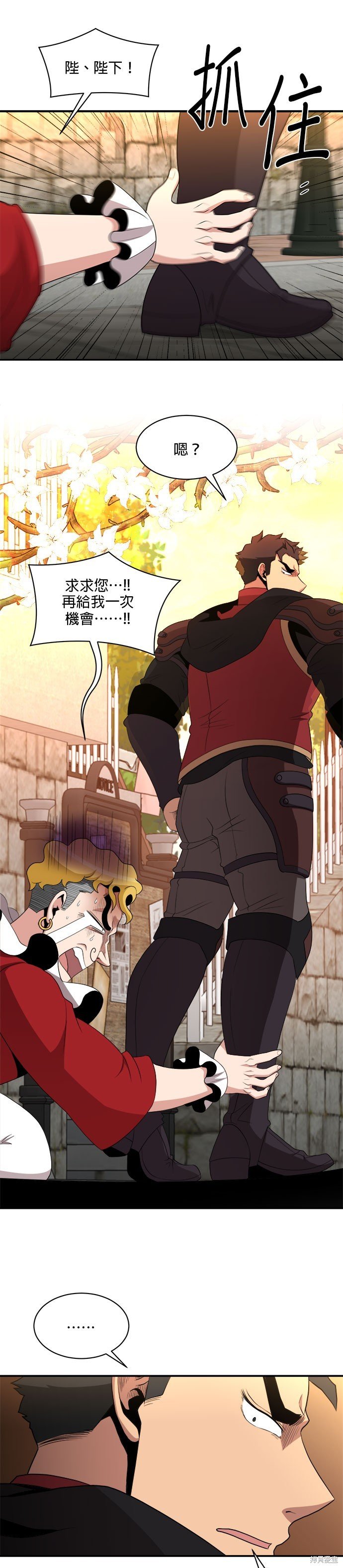 第85话