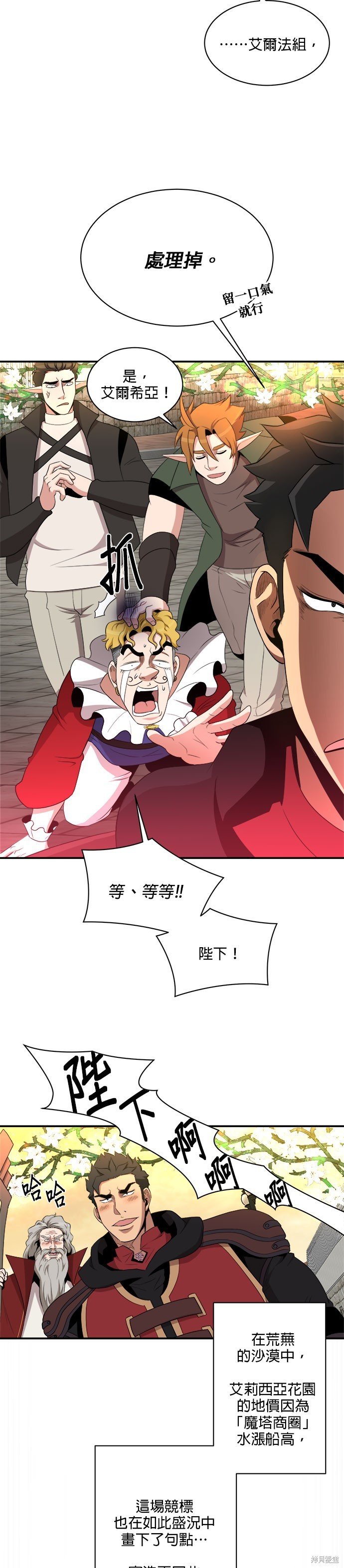 第85话