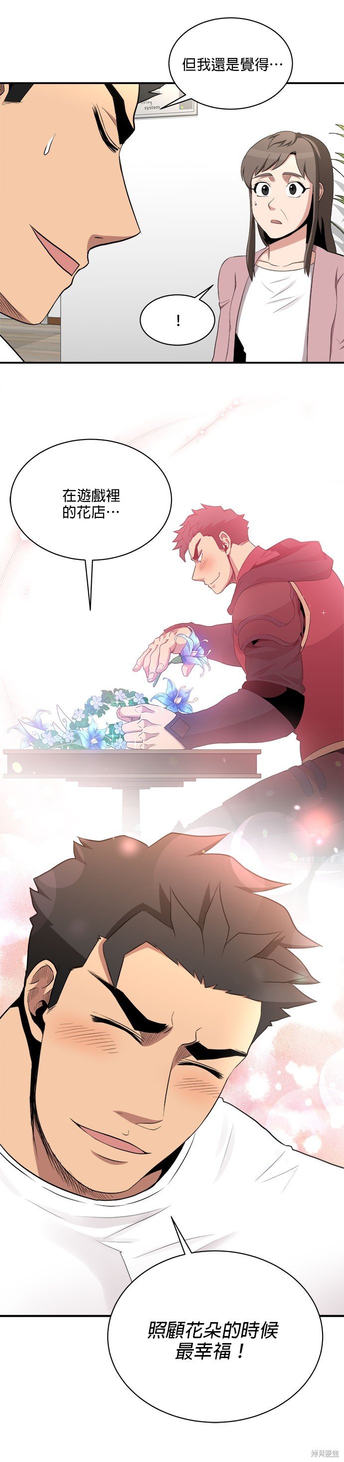 第85话