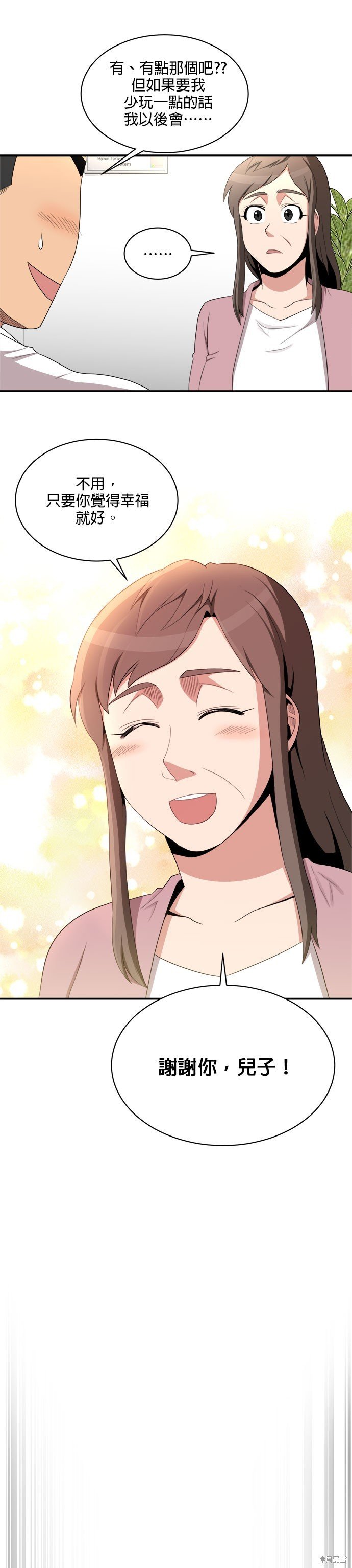 第85话