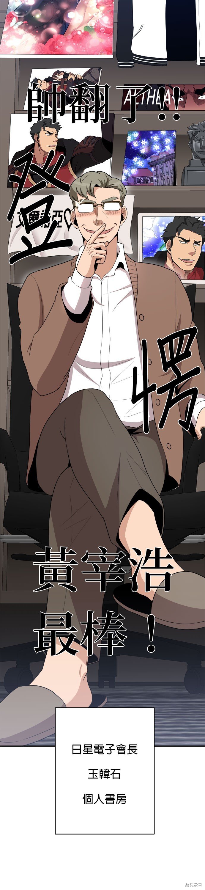 第86话
