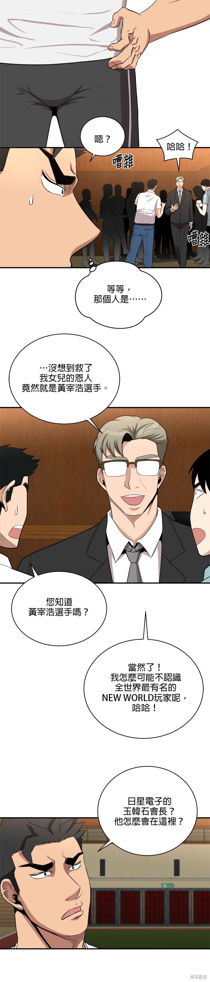 第86话