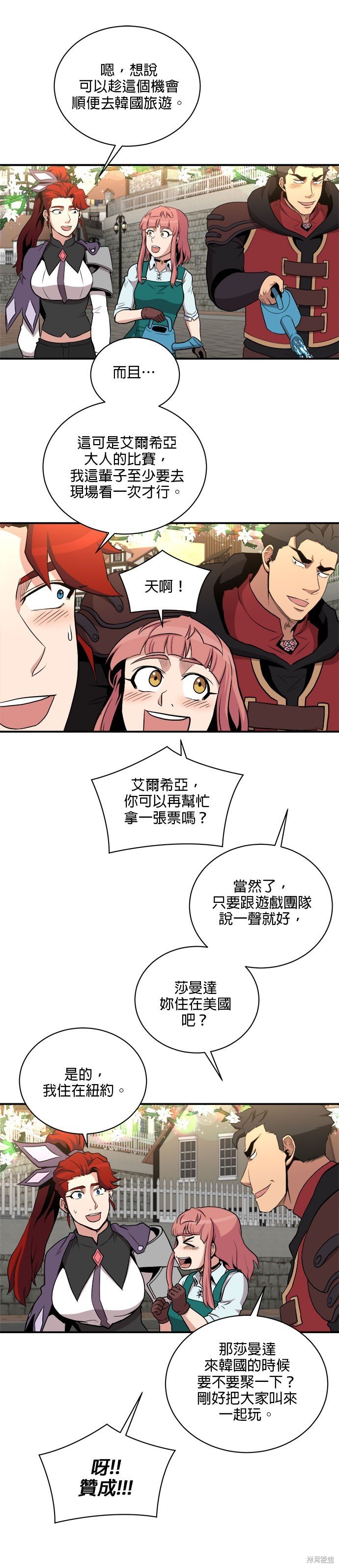 第86话