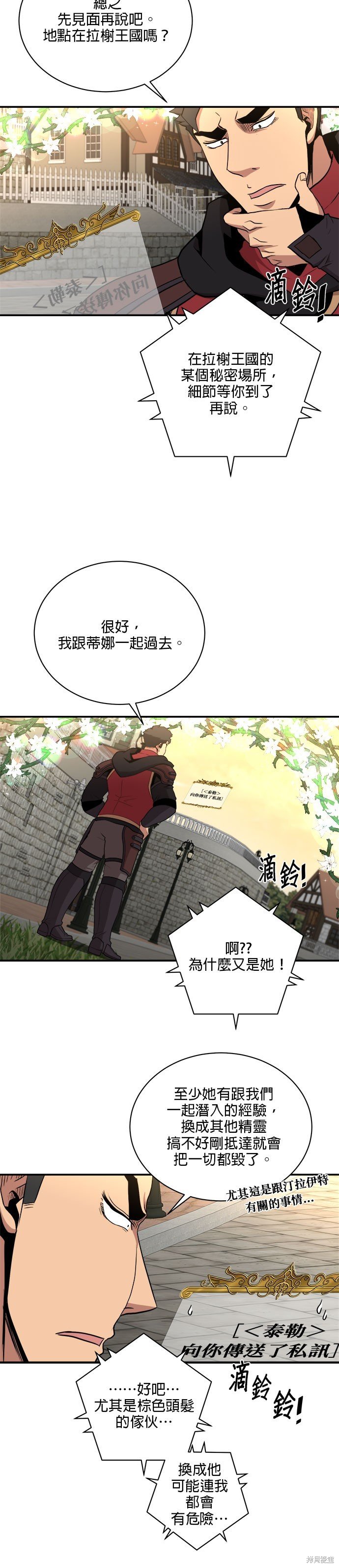 第86话