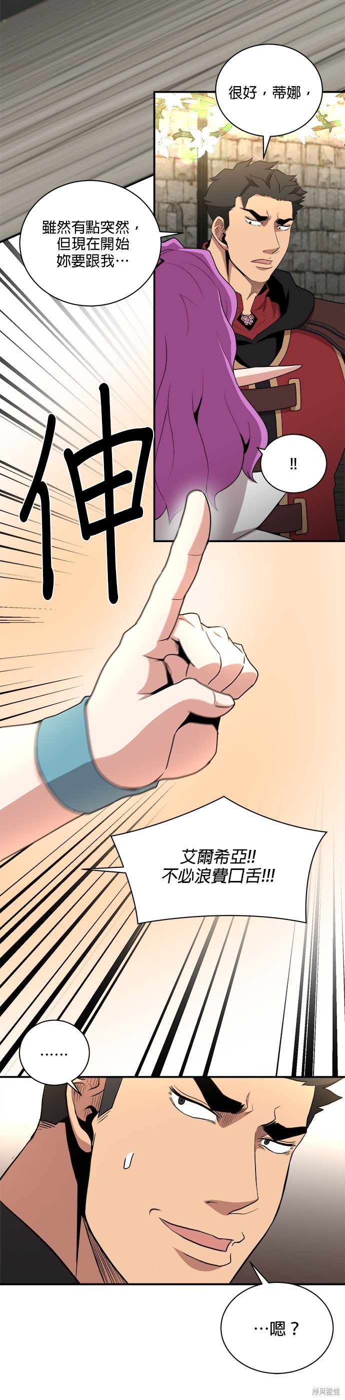 第86话