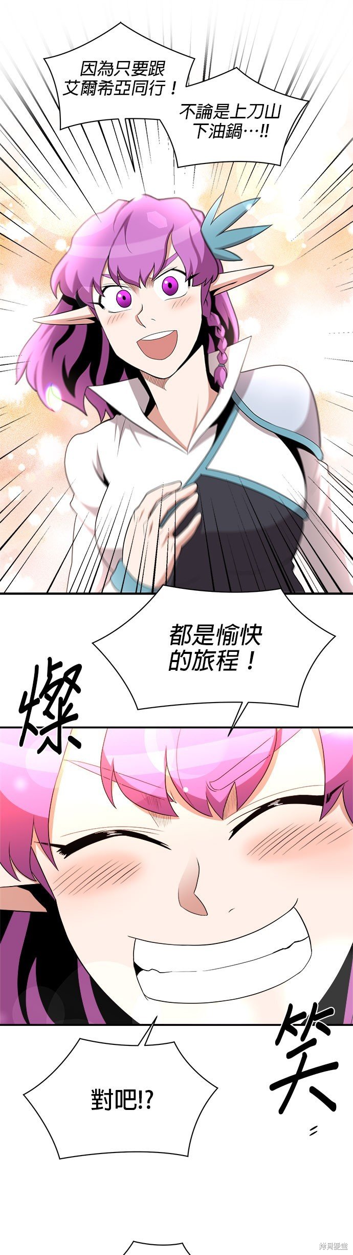 第86话