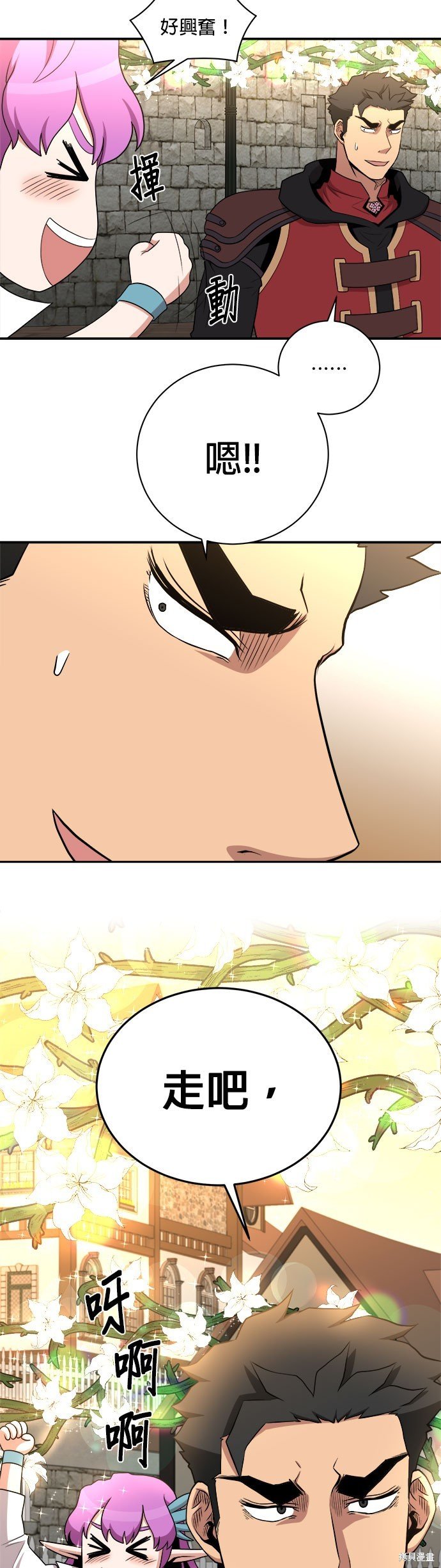 第86话