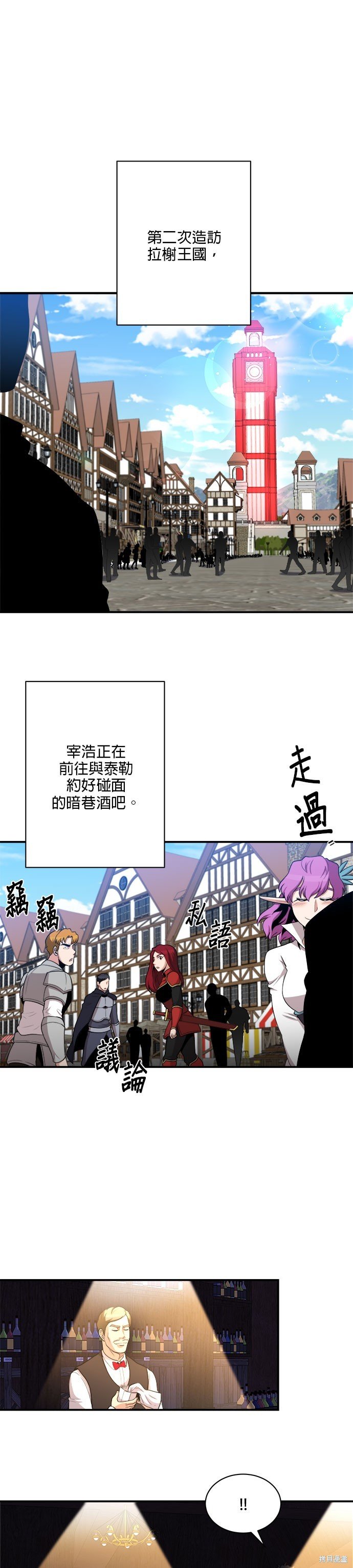 第87话