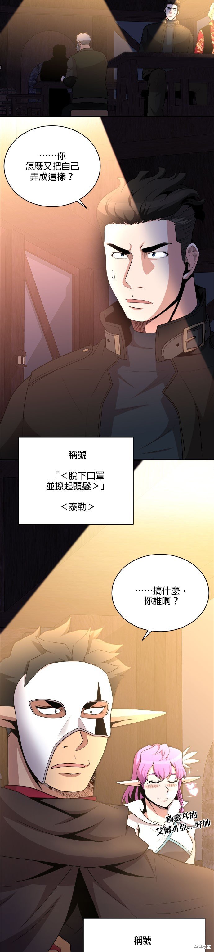 第87话
