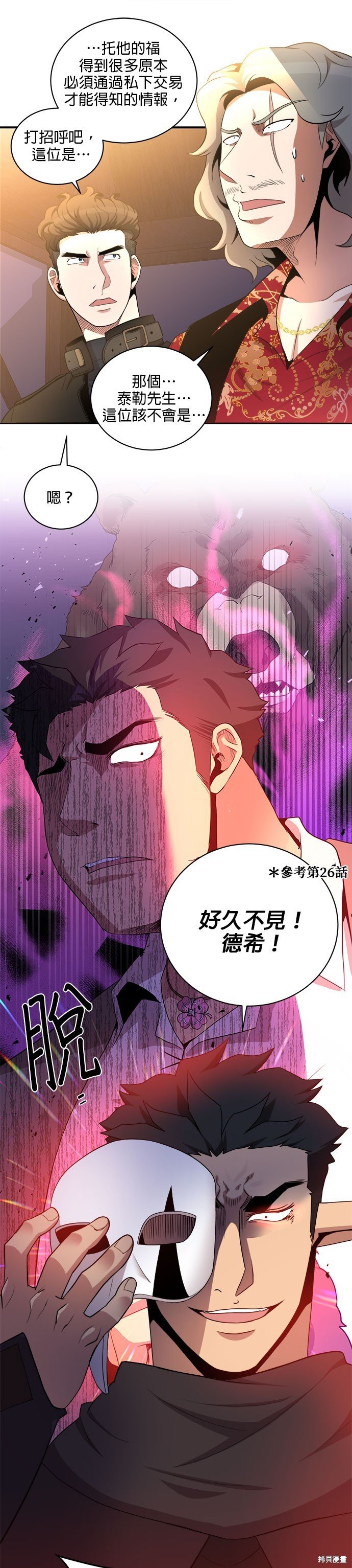 第87话