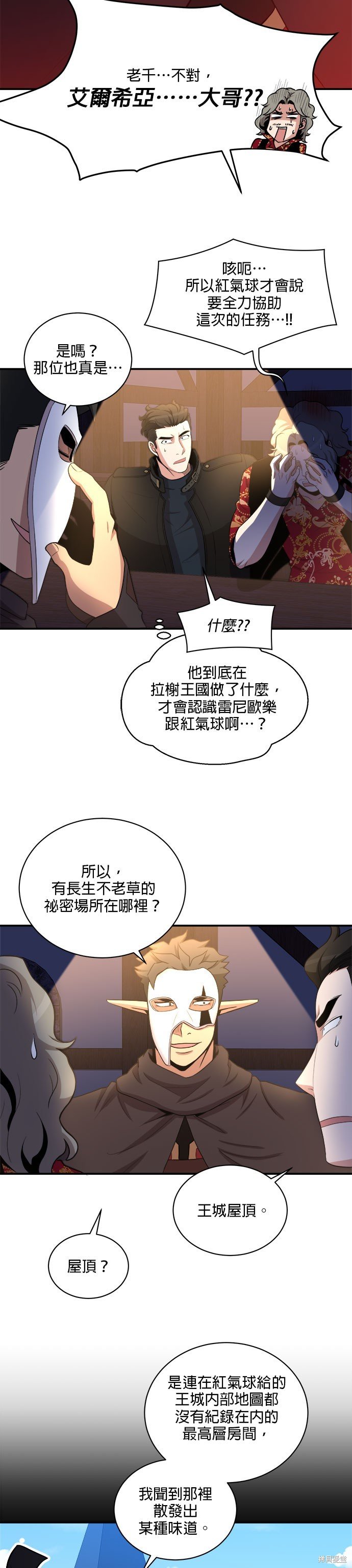 第87话