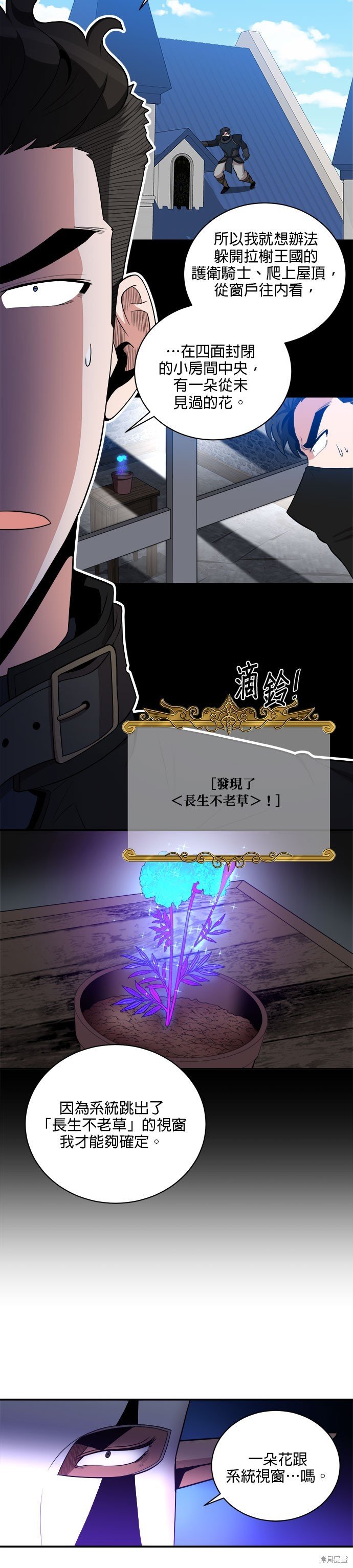 第87话