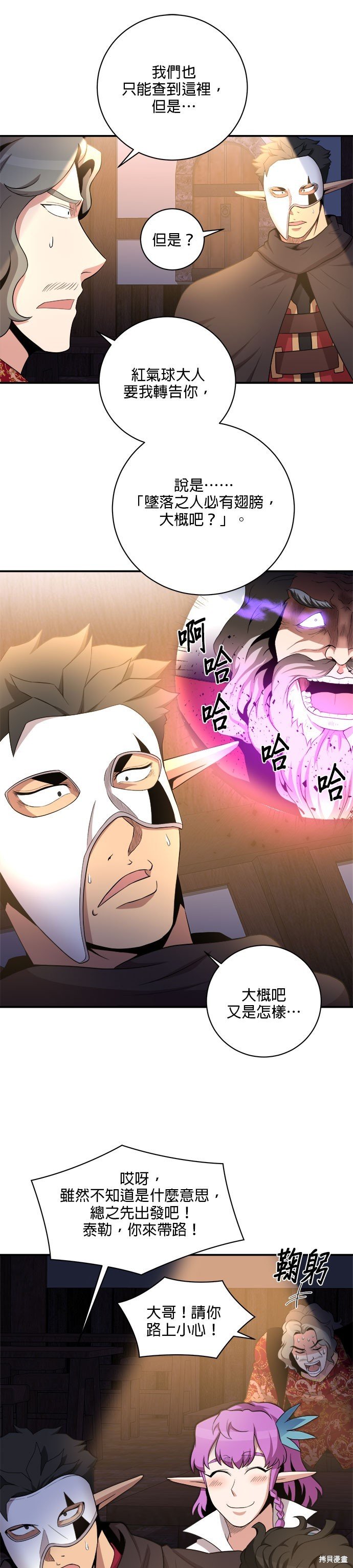 第87话
